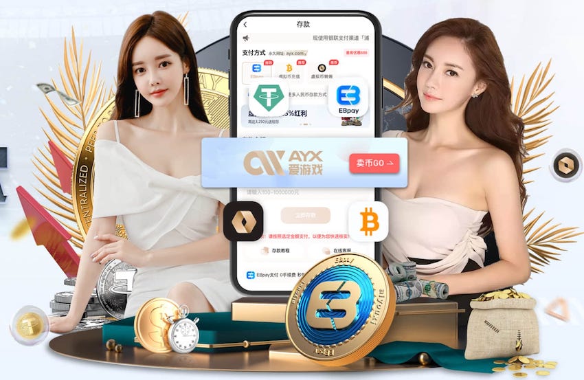 篮球赌注软件app官网手机版