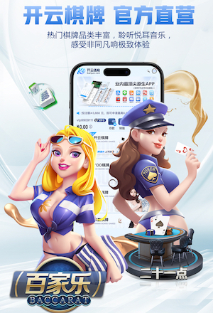 篮球赌注软件app官网最新版