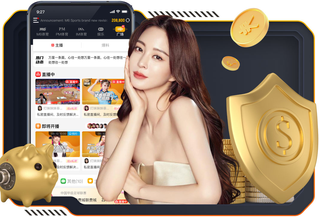 篮球赌注软件app官网最新版